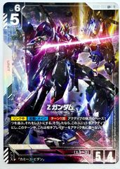 ガンダムカードゲーム　ガンダム　パラレル　アムロ・レイ　アムロレイ ガンダムカードゲーム ガンダム パラレル アムロ・レイ