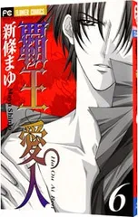 2025年最新】新條まゆの人気アイテム - メルカリ