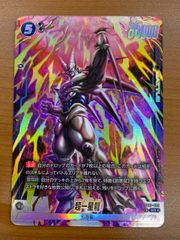 상태 A 초일성 용 FB07-035 SR ☆ 병렬 드래곤 볼 퓨전 월드 DBFW