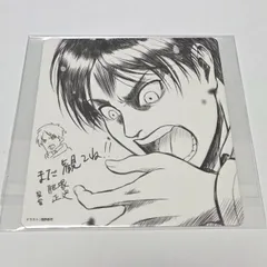 進撃の巨人 Season2 覚醒の咆哮　入場特典　エレン　コースター　映画　劇場版　色紙