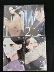 私の正しいお兄ちゃん 全4巻セット　モリエサトシ