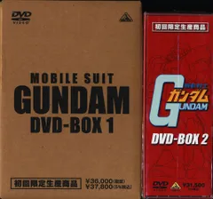 2025年最新】ガンダム dvd box 1 初回限定 未開封の人気アイテム