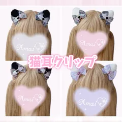 選べる4カラー♡ 2個入り/天使の羽/猫耳ヘアクリップ/黄色/推しカラー/推し活/ヘアメ/量産型/地雷系/天使界隈