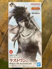 2025年最新】naruto 一番くじ ラストワン賞の人気アイテム