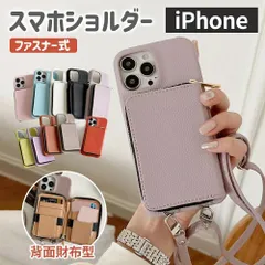 スマホショルダー ストラップ スマホケース iPhone16e ケース カード収納 肩掛け 背面手帳型 iPhone 15 16 韓国 アイホン 15 16 14 Plus 13