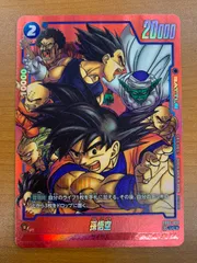 フュージョンワールドリミテッドパック他まとめ売り ドラゴンボールフュージョンワールド リミテッドパック まとめ