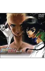 新世紀GPXサイバーフォーミュラSAGA DVD Amazon.co.jp: 新世紀GPX