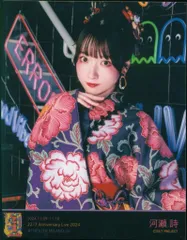 2025年最新】河瀬詩 ブロマイドの人気アイテム - メルカリ