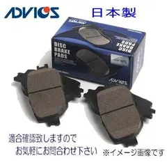 フロントブレーキパッド マーチ K11 用 SN590P ニッサン アドヴィックス
