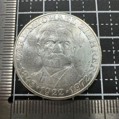 マン島 エリザベス2世 銀婚式記念硬貨 25ペンス - メルカリ