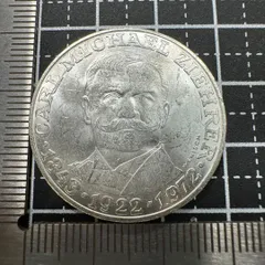 2025年最新】ウィーン フィル 銀貨の人気アイテム - メルカリ