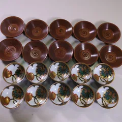 九谷焼　おちょこ　在銘　盃　お猪口　煎茶　骨董品　美術品　金彩　古九谷