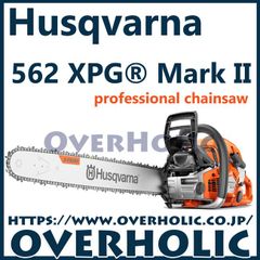 ハスクバーナハンディブロワー525BX/送料無料/低振動タイプ/国内