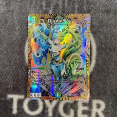 2025年最新】Disメイデン 金トレジャーの人気アイテム - メルカリ