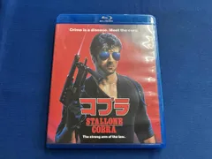 2025年最新】コブラ 日本語吹替音声追加収録版 ブルーレイの人気