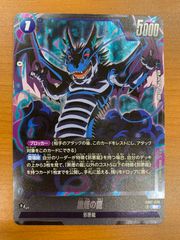 状態A エナジーマーカー E-59 ☆ 金 29巻表紙 パラレル