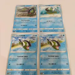 ポケモンカード  バスラオ  まとめ処分4枚s-137