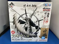 ラストワン賞 シャンクス 神避 墨式カラーver. 墨式塊技 一番くじ ワンピース 匠ノ系譜 覇極 ワンピース