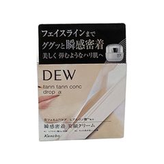 ランコム アプソリュ UV 10ml 日焼け止め用乳液［4935421777629