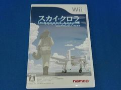 スカイ・クロラ イノセン・テイセス Wii - メルカリ