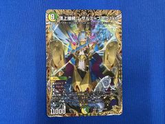 頂上接続 ムザルミ＝ブーゴ1st 金トレジャー - メルカリ