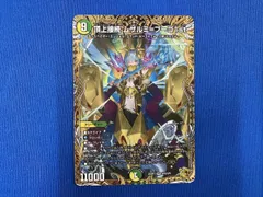 2025年最新】頂上接続 ムザルミ＝ブーゴ1stの人気アイテム - メルカリ