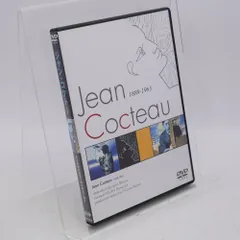 ジャン・コクトー DVD-BOX〈6枚組〉セル版 ジャン・コクトー作品集 Blu-ray