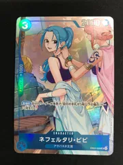 ★480　ワンピースカード　ネフェルタリ・ビビ　プロモ　EB02-026