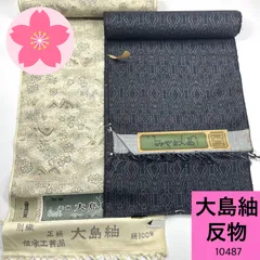 メルカリ　秋名バラ　証紙　緑　反物　2024.11 メルカリ 秋名バラ 証紙 緑 反物 2024.11 - メルカリ