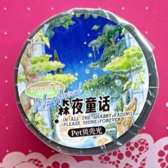 贝壳光 森夜童话 7cm×10m 100cm/loop 海外マスキングテープ 贝壳光 森夜童话 7cm×10m 100cm/loop 海外マスキングテープ 海外マステ