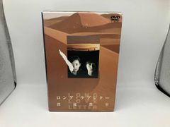 DVD ロングラブレター 漂流教室 全巻セット 6本 窪塚 - メルカリ