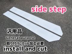 ハイゼットトラック前期 S210P S200P 専用 チンスポ はろーす