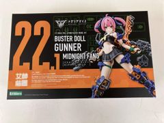 メガミデバイス　バスタードール　2体セット メガミデバイス バスタードール 2体セット - メルカリ