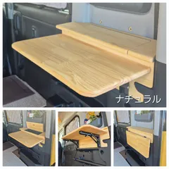 2026年最新】スペーシアベース テーブルの人気アイテム - メルカリ