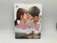 太陽の末裔 Love Under The Sun BOX1,2 - メルカリ