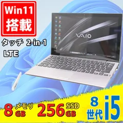 2025年最新】vaio s11 lteの人気アイテム - メルカリ
