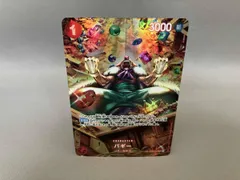 バギー【スペシャル】(Anderson) UC★ ONEPIECEカードゲーム