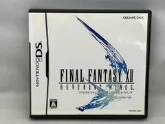 ニンテンドーDS ファイナルファンタジーⅩⅡ レヴァナント・ウイング