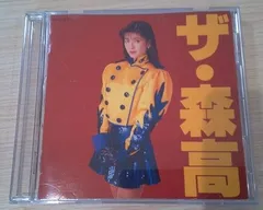 2025年最新】森高千里の人気アイテム - メルカリ