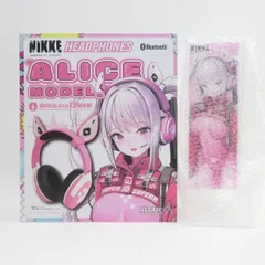 2026年最新】NIKKE アリスのヘッドホンの人気アイテム - メルカリ