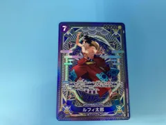 ルフィ太郎(スペシャル)(otton) SR★ ＯＮＥＰＩＥＣＥカードゲーム　ST18005 紫