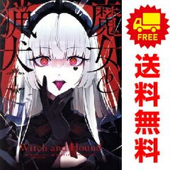 WORST外伝 グリコ 1～32巻 までの全巻セット 少年