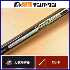 ル*リ様 トーナメントISOスペシャル1.5-53IL 磯竿 インターライン ル