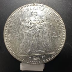 フランス》ヘラクレス50フラン極大型銀貨(1975年) - メルカリ フランス》ヘラクレス50フラン極大型銀貨(1975年) - メルカリ