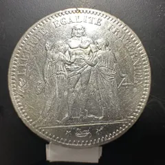 2025年最新】フランス 5フラン銀貨の人気アイテム - メルカリ