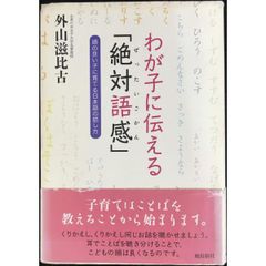 森ビル・森トラスト: 連戦連勝の経営 - メルカリ