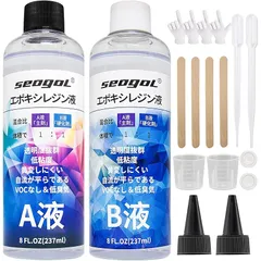 【新品】 エポキシ樹脂 - 二液性レジン液 大容量530g/16oz ハードタイプ エポキシレジン セット DIY 手芸用品 レジンアート、レジンアクセサリー ハンドメイド 工作 ピアス キーホルダー ネックレス 0