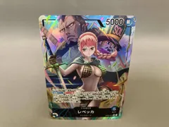 レベッカ【パラレル】(Studio Vigor Co.Ltd) L★ ONEPIECEカードゲーム