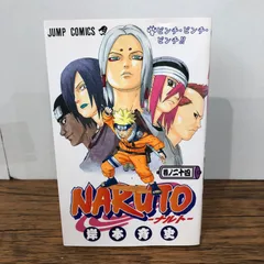 NARUTO ナルト 全巻セット 全巻帯付き ナルト NARUTO 1〜72巻 全巻初版