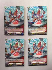 デュエマ ドラゴンズ・サイン 4枚 プロモ - メルカリ